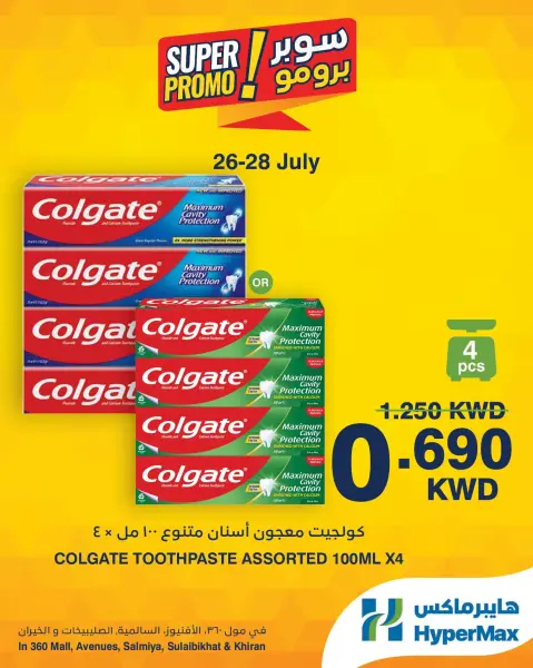 Ofertas de HyperMax Salmiya, Alslybkhat, Centro Comercial 360, Avenues, Al khiran de 26 a 28 julio 2026 Ofertas de súper promoción - Página 7