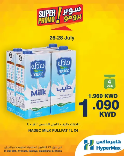 Ofertas de HyperMax Salmiya, Alslybkhat, Centro Comercial 360, Avenues, Al khiran de 26 a 28 julio 2026 Ofertas de súper promoción - Página 5