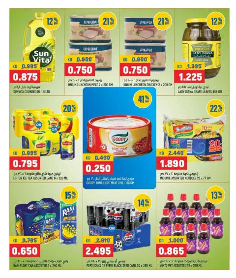 Ofertas de Oncost Express Kuwait de 26 a 28 julio 2026 Ofertas de días laborables - Página 6