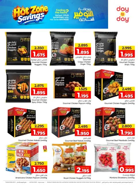 Ofertas de Centro de Descuentos Day To Day Bahréin de 26 julio a 5 agosto 2026 Zona caliente de Tawfeer - Página 14