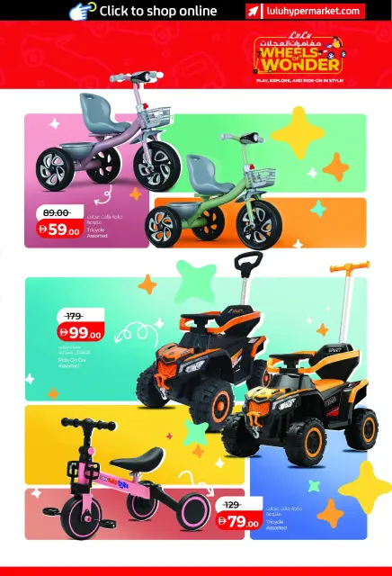 Lulu UAE offers from 25 July to 10 August 2026 Wheel Adventure Deals - Page 3
