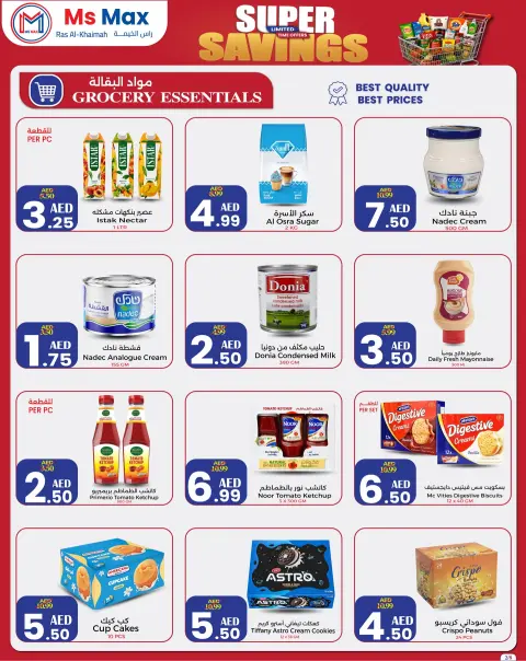 Ms max offers in Ras Al Khaimah from 23 July to 9 August 2026 Super Saver - Page 2