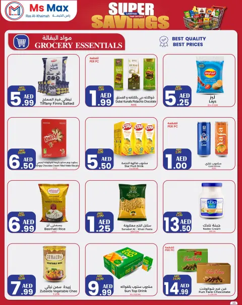 Ms max offers in Ras Al Khaimah from 23 July to 9 August 2026 Super Saver - Page 3