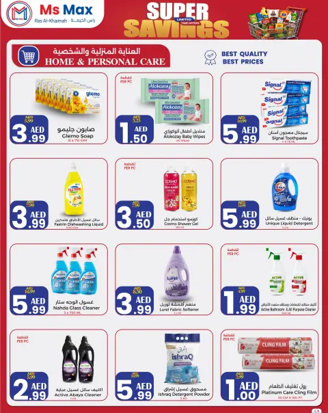 Ms max offers in Ras Al Khaimah from 23 July to 9 August 2026 Super Saver - Page 5