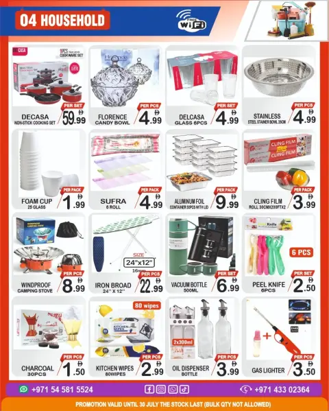 Gift Point Department Store offers in Dyrh from 24 to 30 July 2026 Low Price - Page 4