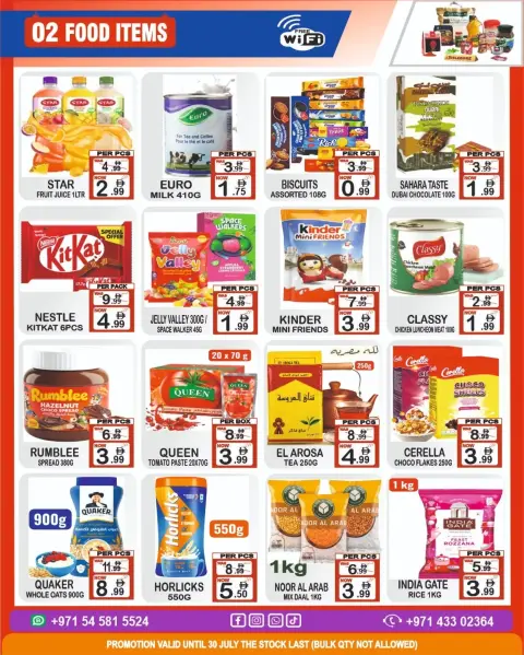 Gift Point Department Store offers in Dyrh from 24 to 30 July 2026 Low Price - Page 2