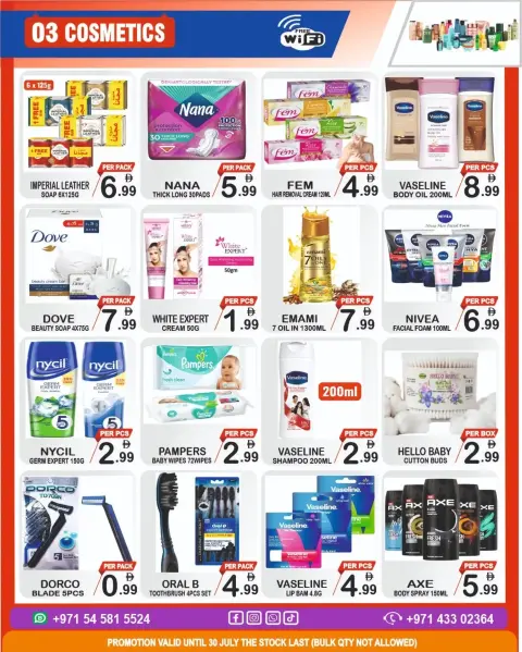 Gift Point Department Store offers in Dyrh from 24 to 30 July 2026 Low Price - Page 3