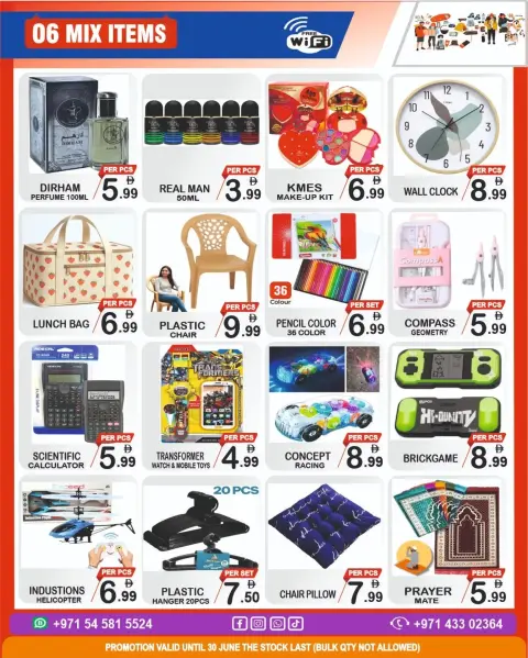 Gift Point Department Store offers in Dyrh from 24 to 30 July 2026 Low Price - Page 6