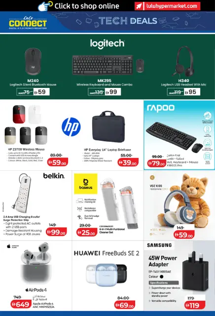 Lulu UAE offers from 24 July to 6 August 2026 Tech Deals - Page 14