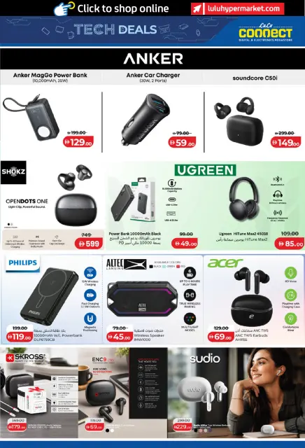 Lulu UAE offers from 24 July to 6 August 2026 Tech Deals - Page 15