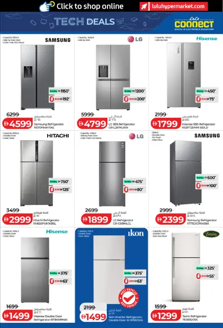 Lulu UAE offers from 24 July to 6 August 2026 Tech Deals - Page 19