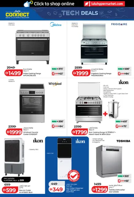 Lulu UAE offers from 24 July to 6 August 2026 Tech Deals - Page 22