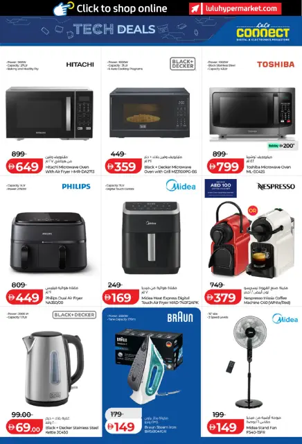 Lulu UAE offers from 24 July to 6 August 2026 Tech Deals - Page 23