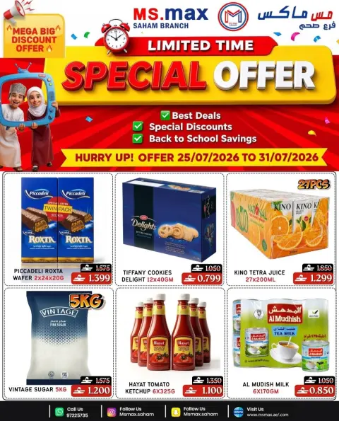 Ofertas de Ms max Oman de 25 a 31 julio 2026 Oferta especial - Página 1