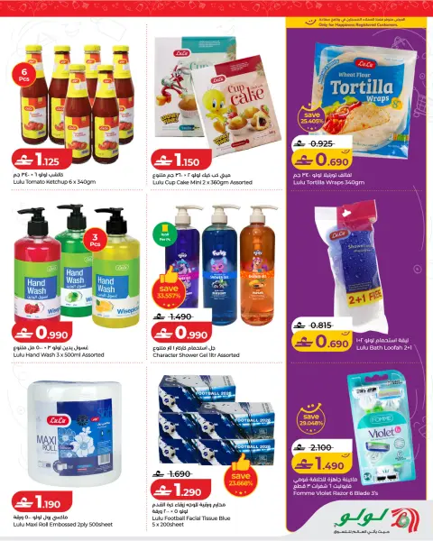 Ofertas de Lulu Oman de 23 julio a 2 agosto 2026 Ofertas de productos Lulú - Página 3