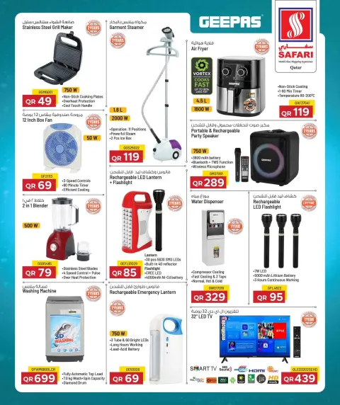 Offres Hypermarché Safari Qatar de 27 à 31 juillet 2026 Économies finales - Page 25