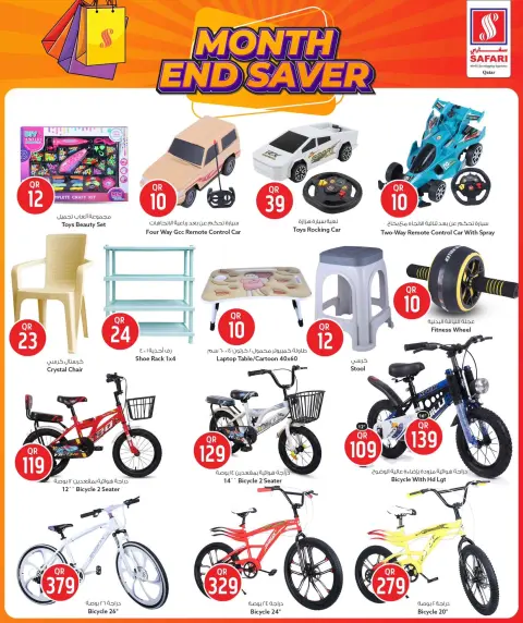 Offres Hypermarché Safari Qatar de 27 à 31 juillet 2026 Économies finales - Page 14