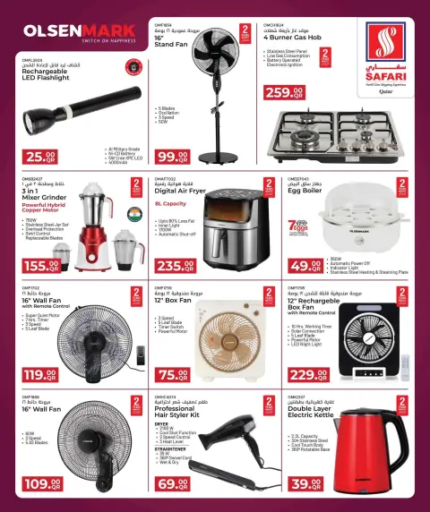 Offres Hypermarché Safari Qatar de 27 à 31 juillet 2026 Économies finales - Page 22