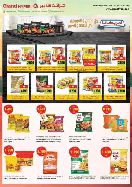 Ofertas de Grand hipermercado Kuwait de 26 a 28 julio 2026 Ofertas de 3 días - Página 4