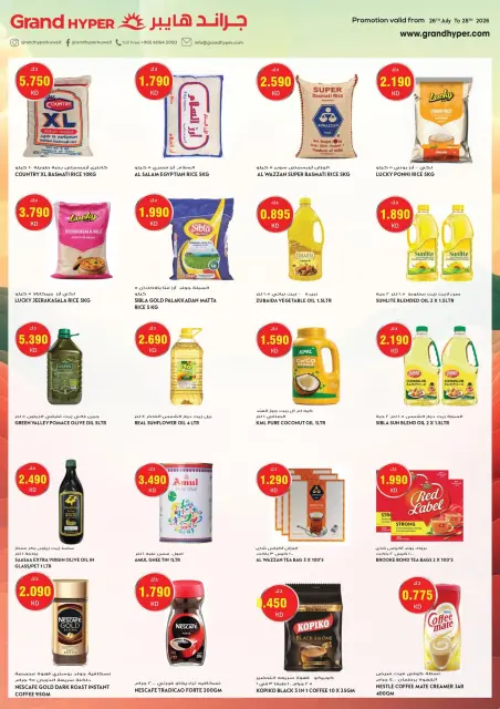 Ofertas de Grand hipermercado Kuwait de 26 a 28 julio 2026 Ofertas de 3 días - Página 5