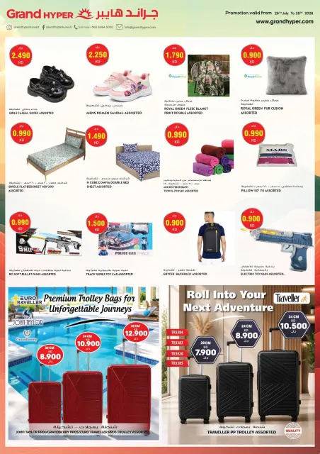 Ofertas de Grand hipermercado Kuwait de 26 a 28 julio 2026 Ofertas de 3 días - Página 14
