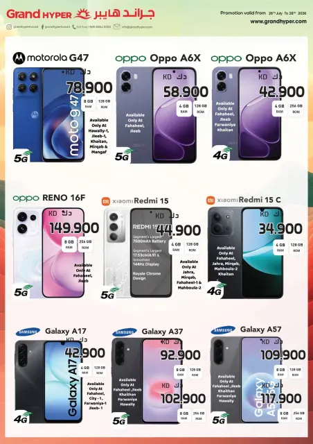 Ofertas de Grand hipermercado Kuwait de 26 a 28 julio 2026 Ofertas de 3 días - Página 20