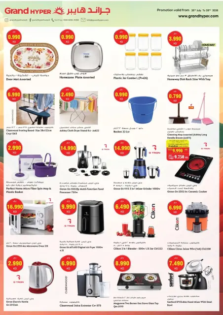 Ofertas de Grand hipermercado Kuwait de 26 a 28 julio 2026 Ofertas de 3 días - Página 15