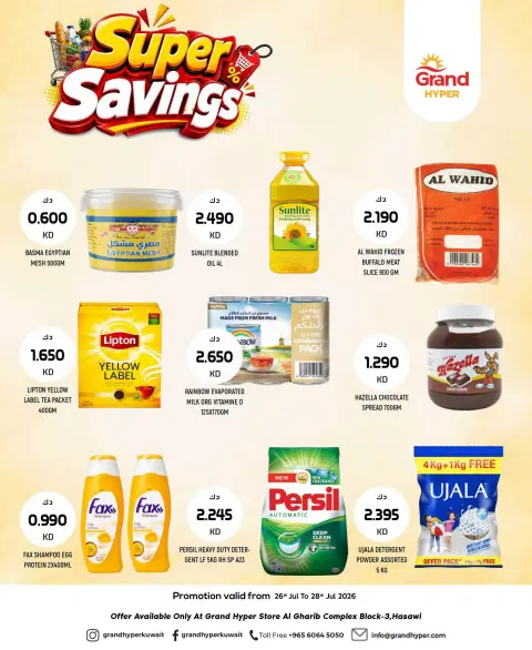 Ofertas de Grand hipermercado Kuwait de 26 a 28 julio 2026 súper ahorro - Página 3