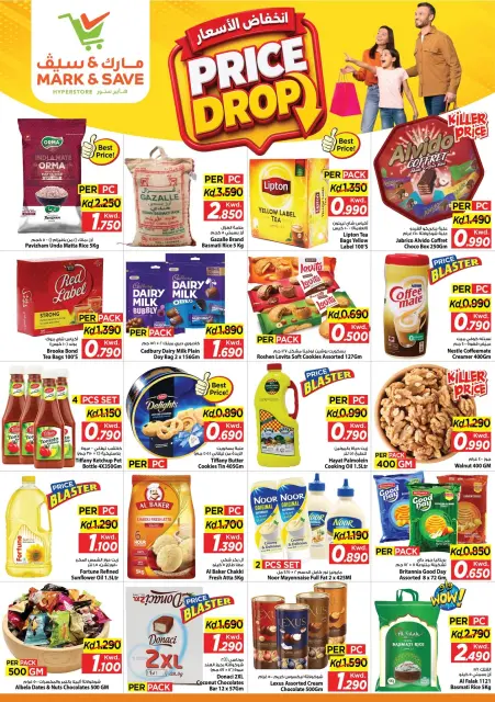 Ofertas de Mark & Save Aldjyj de 26 a 28 julio 2026 Reducción de precios - Página 5