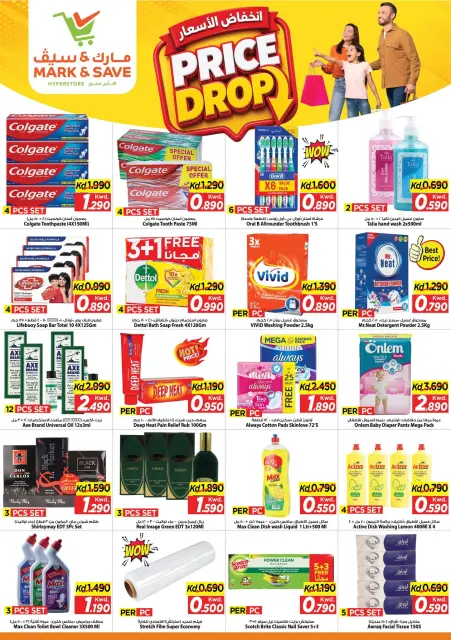 Ofertas de Mark & Save Aldjyj de 26 a 28 julio 2026 Reducción de precios - Página 4