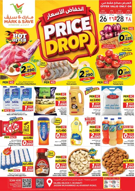 Ofertas de Mark & Save Aldjyj de 26 a 28 julio 2026 Reducción de precios - Página 1