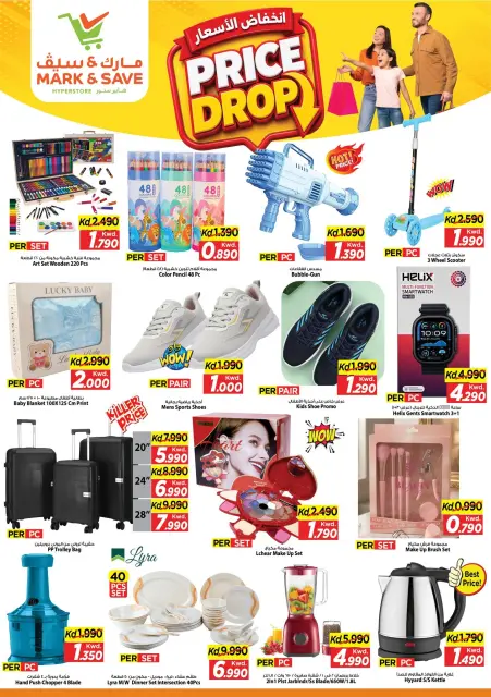 Ofertas de Mark & Save Aldjyj de 26 a 28 julio 2026 Reducción de precios - Página 6