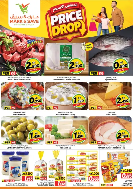 Ofertas de Mark & Save Aldjyj de 26 a 28 julio 2026 Reducción de precios - Página 2