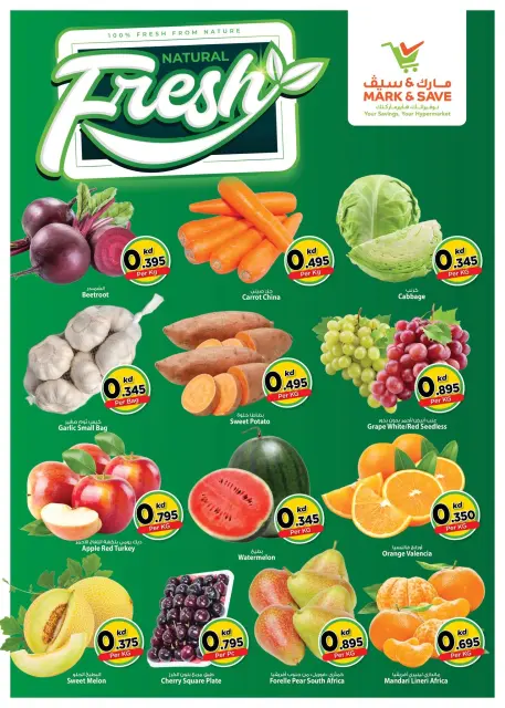 Ofertas de Mark & Save Salmiya de 26 a 28 julio 2026 Reducción de precios - Página 2