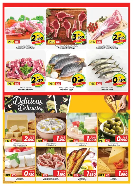 Ofertas de Mark & Save Salmiya de 26 a 28 julio 2026 Reducción de precios - Página 3