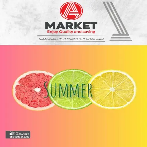 A market Egypt offers from 26 July to 3 August 2026 Summer Offers - Page 1