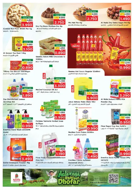 Ofertas de Nesto Salalah de 27 a 29 julio 2026 Wonder Days - Página 3