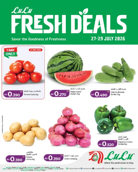 Lulu Bahrain offers from 27 to 29 July 2026 Fresh Deals - Page 1