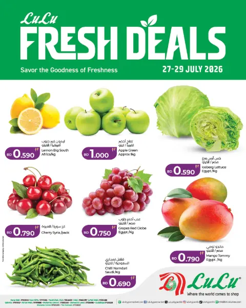 Lulu Bahrain offers from 27 to 29 July 2026 Fresh Deals - Page 2