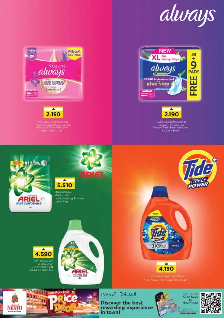 Ofertas de Nesto Barka, Alhyl de 28 julio a 1 agosto 2026 Reducción de precios - Página 18