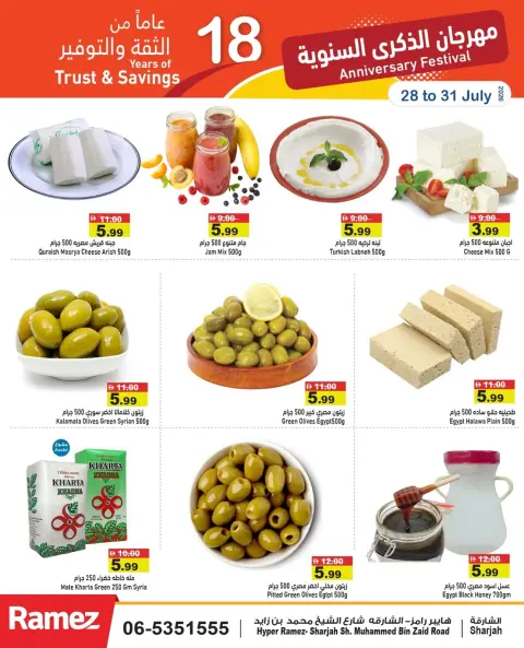 Ramez Markets offers in Sharjah from 28 to 31 July 2026 Anniversary Offers - Page 4