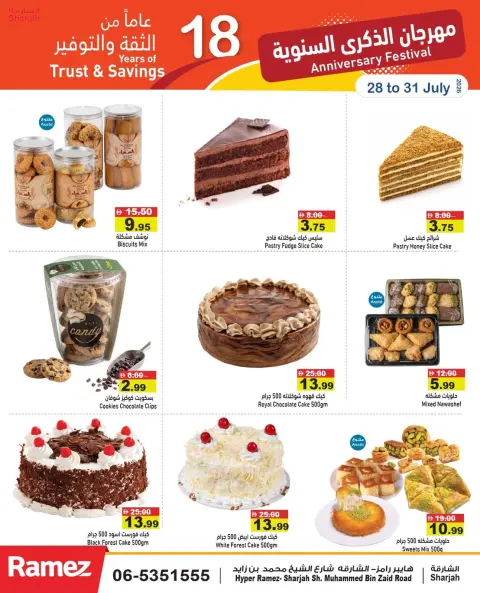 Ramez Markets offers in Sharjah from 28 to 31 July 2026 Anniversary Offers - Page 7