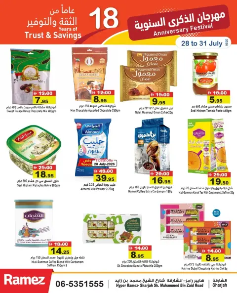 Ramez Markets offers in Sharjah from 28 to 31 July 2026 Anniversary Offers - Page 10