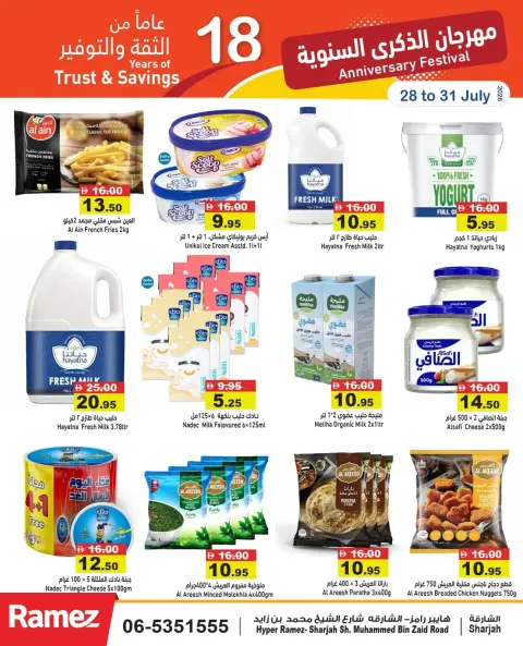Ramez Markets offers in Sharjah from 28 to 31 July 2026 Anniversary Offers - Page 12