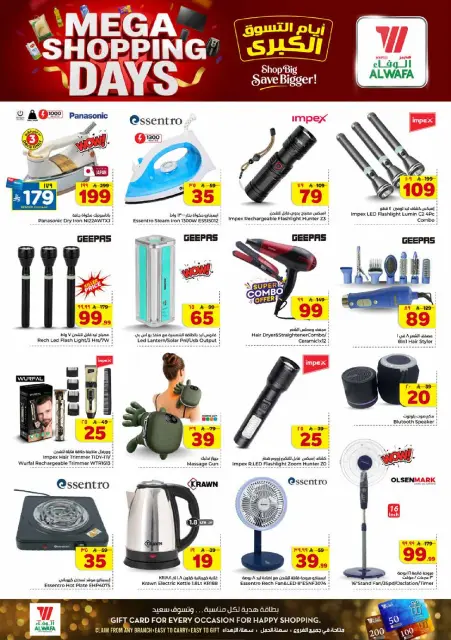 Ofertas de Hipermercado Al Wafa Jeddah de 13 a 19 Safar 1448 AH (29 julio – 4 agosto 2026) Días de compras - Página 18