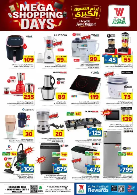 Ofertas de Hipermercado Al Wafa Jeddah de 13 a 19 Safar 1448 AH (29 julio – 4 agosto 2026) Días de compras - Página 19