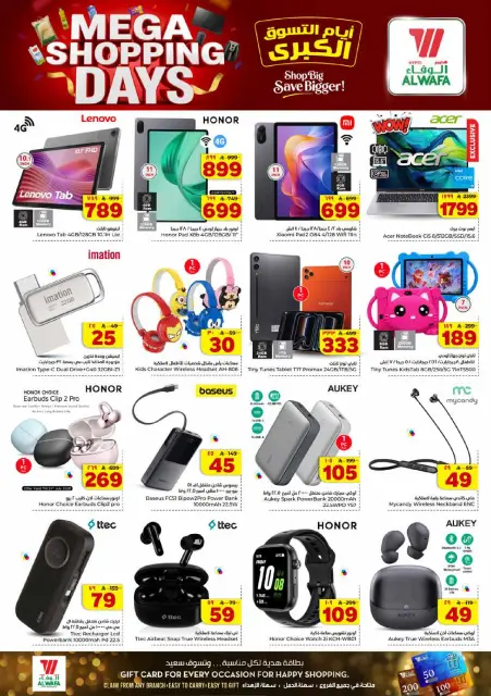 Ofertas de Hipermercado Al Wafa Jeddah de 13 a 19 Safar 1448 AH (29 julio – 4 agosto 2026) Días de compras - Página 20
