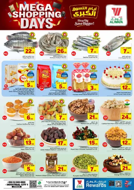 Ofertas de Hipermercado Al Wafa Jeddah de 13 a 19 Safar 1448 AH (29 julio – 4 agosto 2026) Días de compras - Página 3