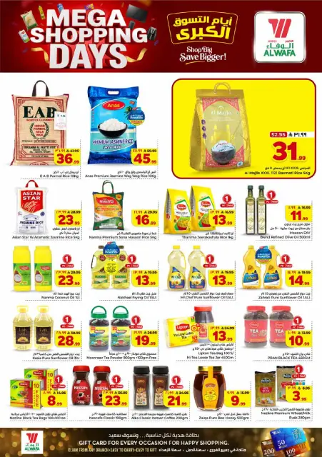 Ofertas de Hipermercado Al Wafa Jeddah de 13 a 19 Safar 1448 AH (29 julio – 4 agosto 2026) Días de compras - Página 4