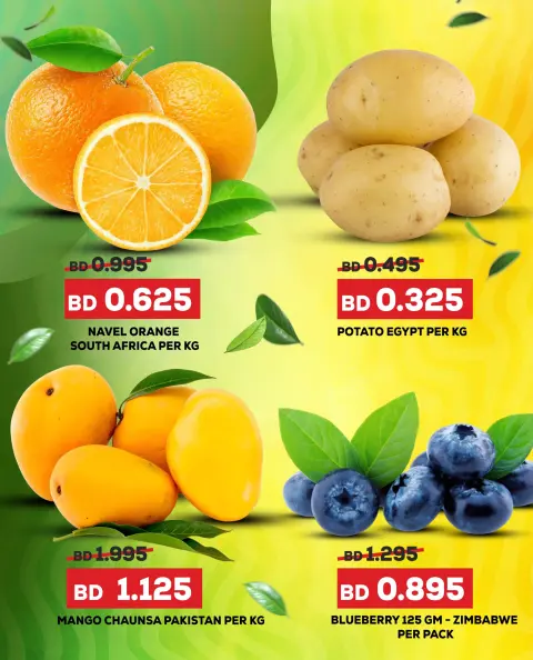 Ofertas de supermercado Al jazira Bahréin de 27 a 29 julio 2026 Nuevas Ofertas - Página 2